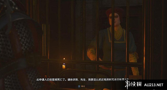 《巫師3：狂獵》血與酒銀行員位置解析攻略