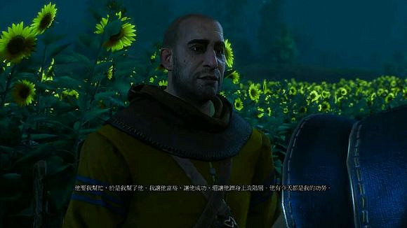 《巫師3：狂獵》DLC石之心劇情總結