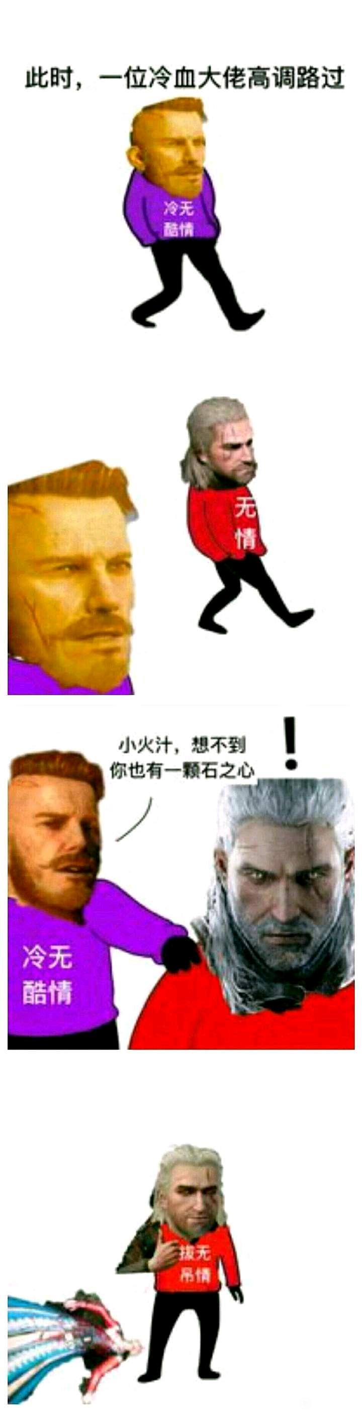 CDPR官方玩梗：《巫師3》女術士凱拉是貼吧頂流