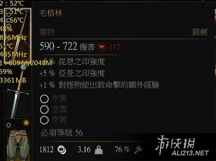 《巫師3：狂獵》遺物武器推薦及獲得方法解析攻略