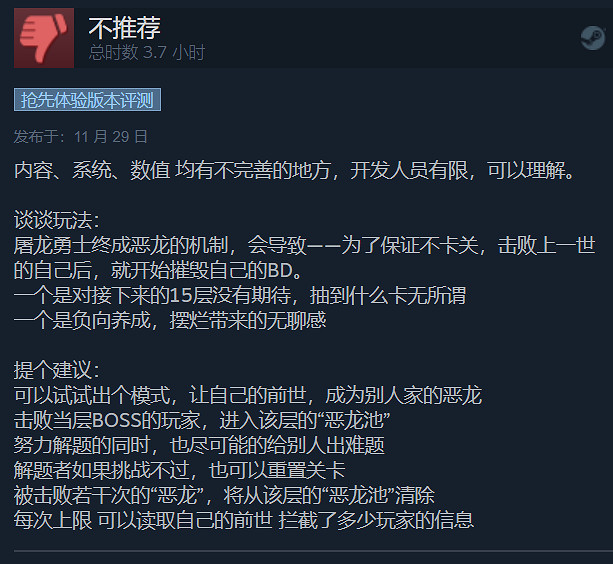 14.4萬B站監工,圍觀了一款遊戲從畫餅到出爐的全過程 14.4萬B站監工,圍觀了一款遊戲從畫餅到出爐的全過程