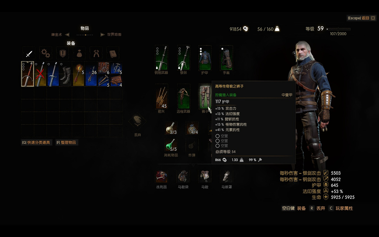 《巫師3：狂獵》虐殺三巨頭 伊樂瑞斯、卡蘭希爾、艾瑞汀打法及影片展示