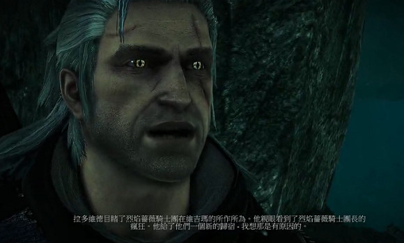 《巫師3：狂獵》三次北方戰爭背景及拉多維德分析