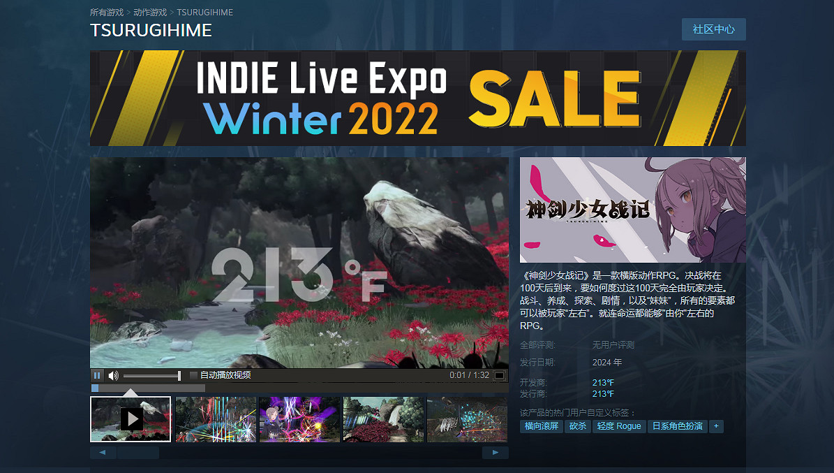 《FGO》創意總監鹽川洋介新作《神劍少女戰記》公開 《FGO》創意總監鹽川洋介新作《神劍少女戰記》公開