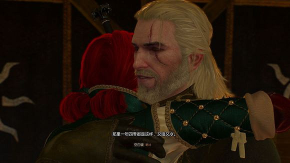 《巫師3:狂獵》1.10 特莉絲線後期新增對話劇情一覽 《巫師3:狂獵》1.10 特莉絲線後期新增對話劇情一覽