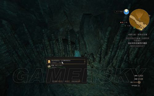 《巫師3：狂獵》套裝圖紙獲取攻略 各學派套裝圖紙位置詳解