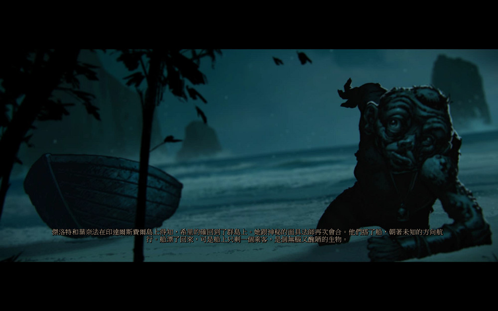 《巫師3：狂獵》神秘乘客隱藏支線圖文解析