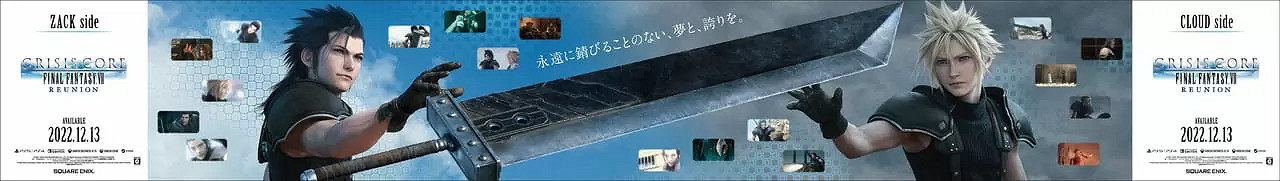 廣告也能刀？《FF7：核心危機 重聚》新宿地鐵站廣告