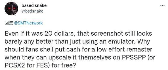 玩家吐槽《女神異聞錄3P》:還不如用免費的模擬器玩 玩家吐槽《女神異聞錄3P》:還不如用免費的模擬器玩