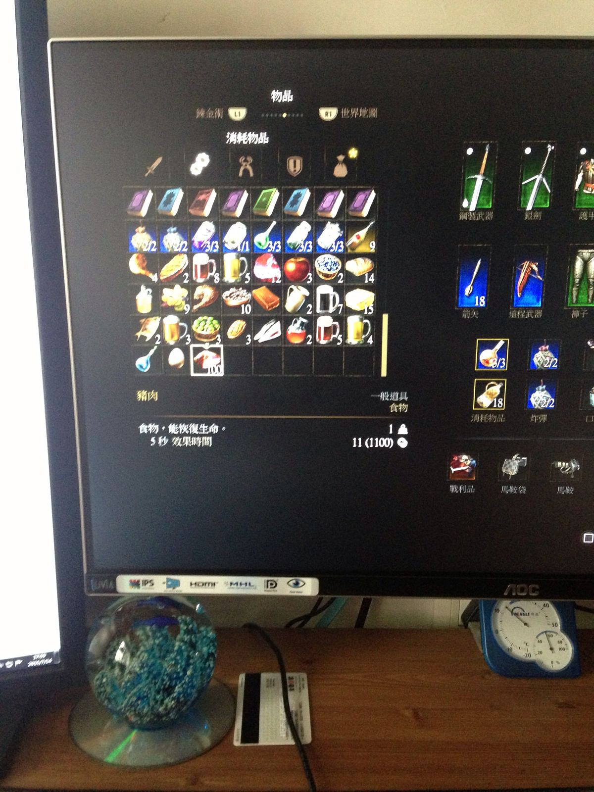 《巫師3：狂獵》新手白果園刷豬賺錢方法