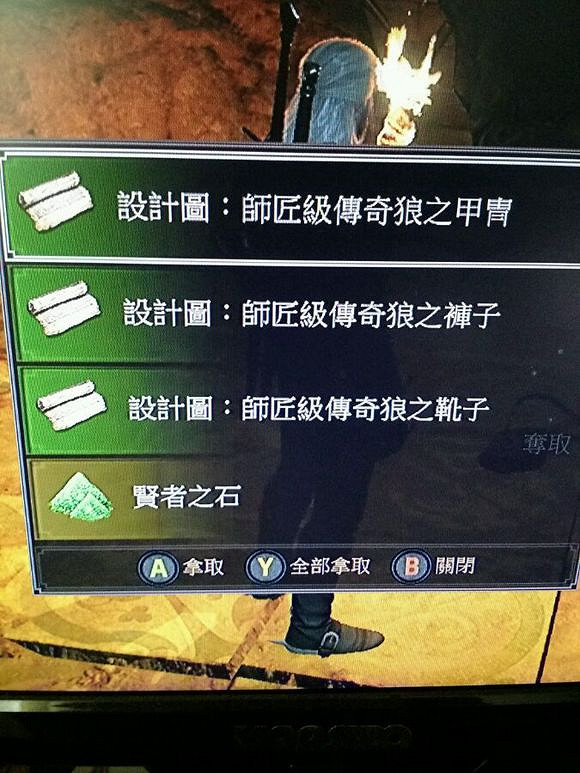 《巫師3：狂獵》血與酒DLC師匠級狼套升級圖紙位置一覽