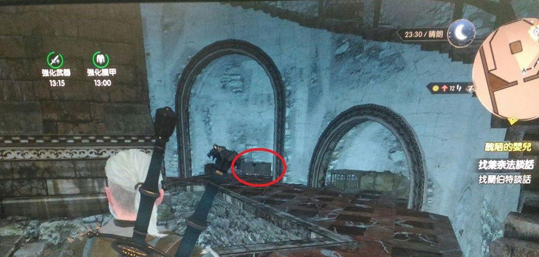 《巫師3：狂獵》隱藏任務鑄爐任務達成方法