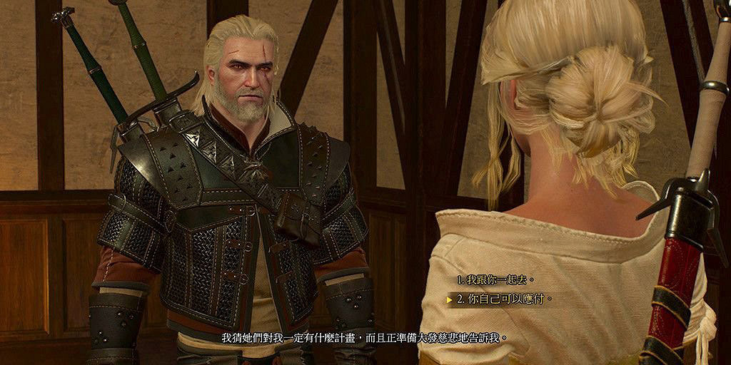 《巫師3:狂獵》完美結局達成攻略 《巫師3:狂獵》完美結局達成攻略