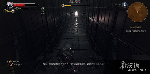 《巫師3:狂獵》石之心DLC不可能的任務完成方法解析攻略 《巫師3:狂獵》石之心DLC不可能的任務完成方法解析攻略