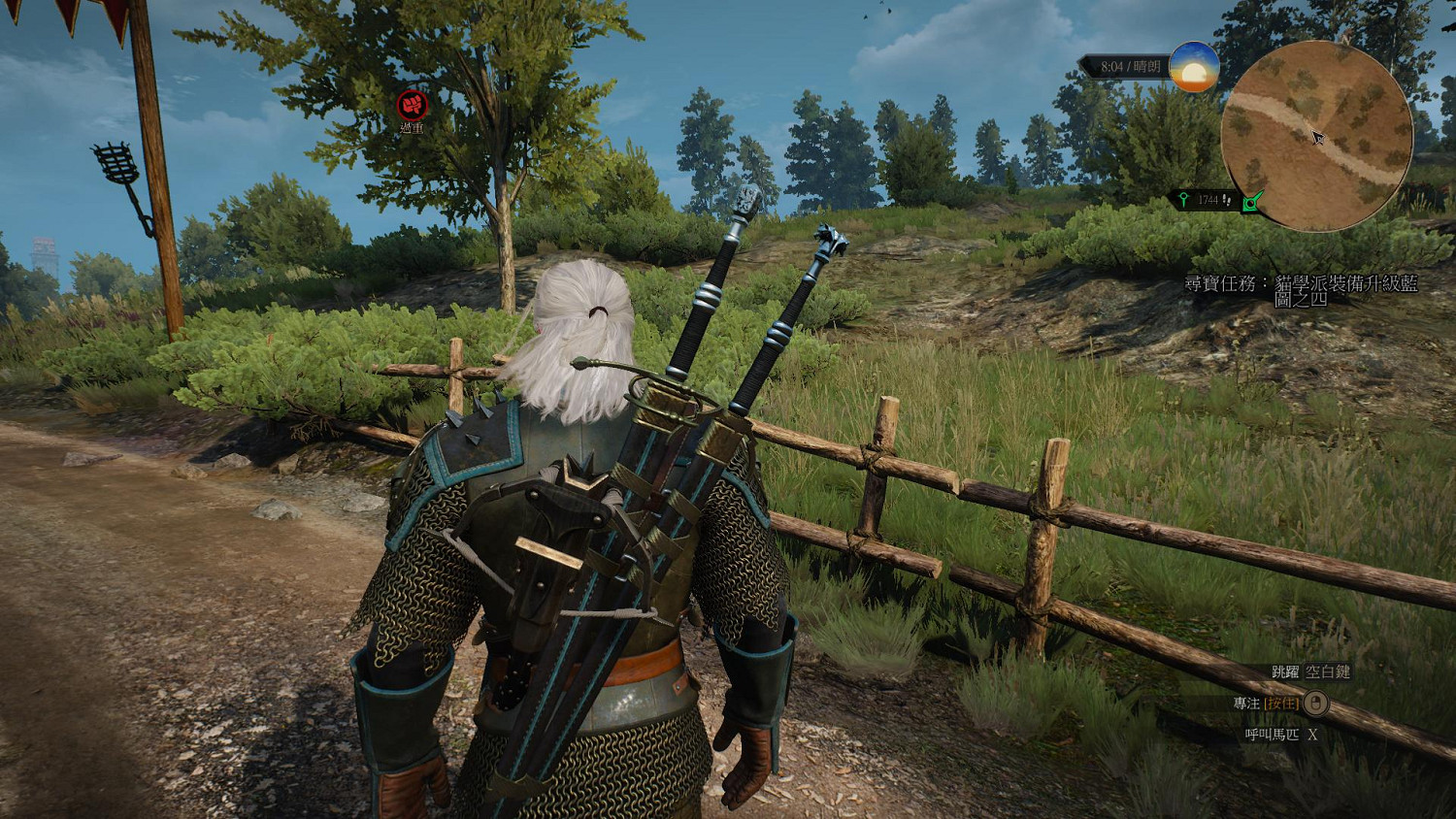 《巫師3:狂獵》套裝全升級寶圖購買位置解析攻略 貓熊獅鷲學派套裝圖鑒一覽 《巫師3:狂獵》套裝全升級寶圖購買位置解析攻略 貓熊獅鷲學派套裝圖鑒一覽