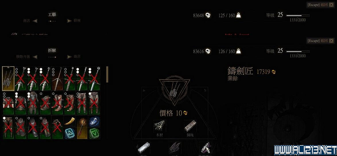 《巫師3：狂獵》速刷材料BUG玩法解析攻略