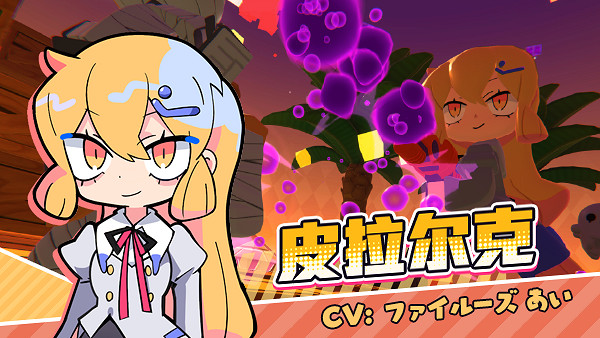 卡通派對遊戲《咕喵怪物》在Steam發售 支援中文