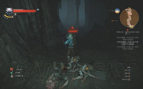 《巫師3:狂獵》套裝圖紙獲取攻略 各學派套裝圖紙位置詳解 《巫師3:狂獵》套裝圖紙獲取攻略 各學派套裝圖紙位置詳解