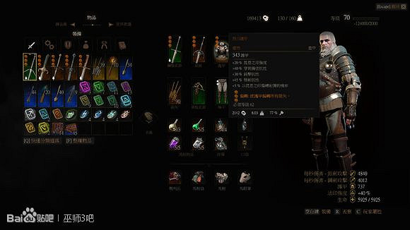 《巫師3：狂獵》無腦刷衛兵方法解析攻略