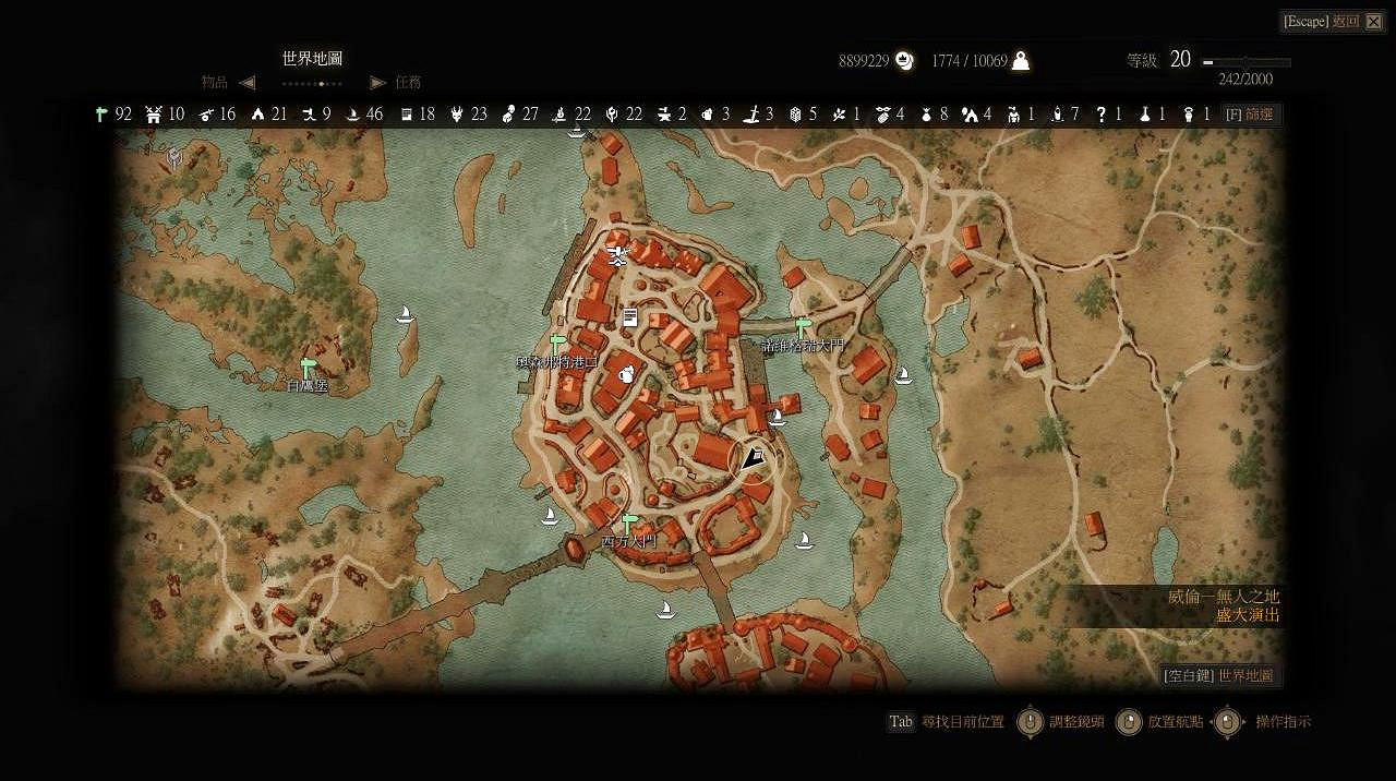 《巫師3：狂獵》第二章的打倒二世主線任務關於鑰匙的問題解析攻略