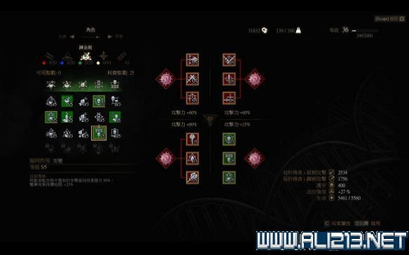 《巫師3：狂獵》極致輸出解析攻略 巫師3極致輸出能打多高傷害