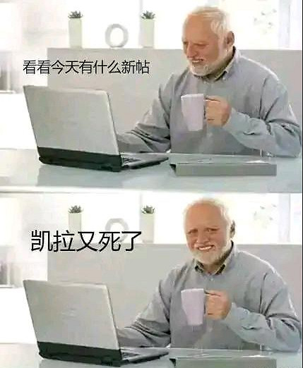 CDPR官方玩梗：《巫師3》女術士凱拉是貼吧頂流