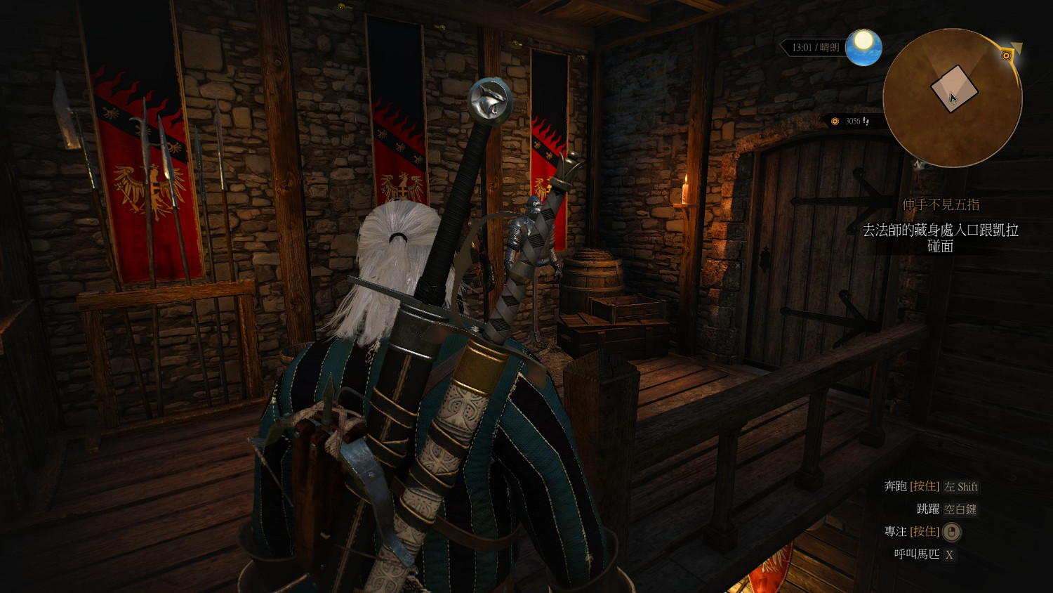 《巫師3：狂獵》諾維格瑞下水道精靈遺跡路徑圖文詳解