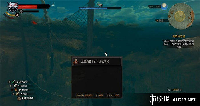 《巫師3：狂獵》血與酒全流程圖文攻略【完結】