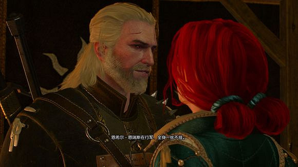 《巫師3:狂獵》1.10 特莉絲線後期新增對話劇情一覽 《巫師3:狂獵》1.10 特莉絲線後期新增對話劇情一覽