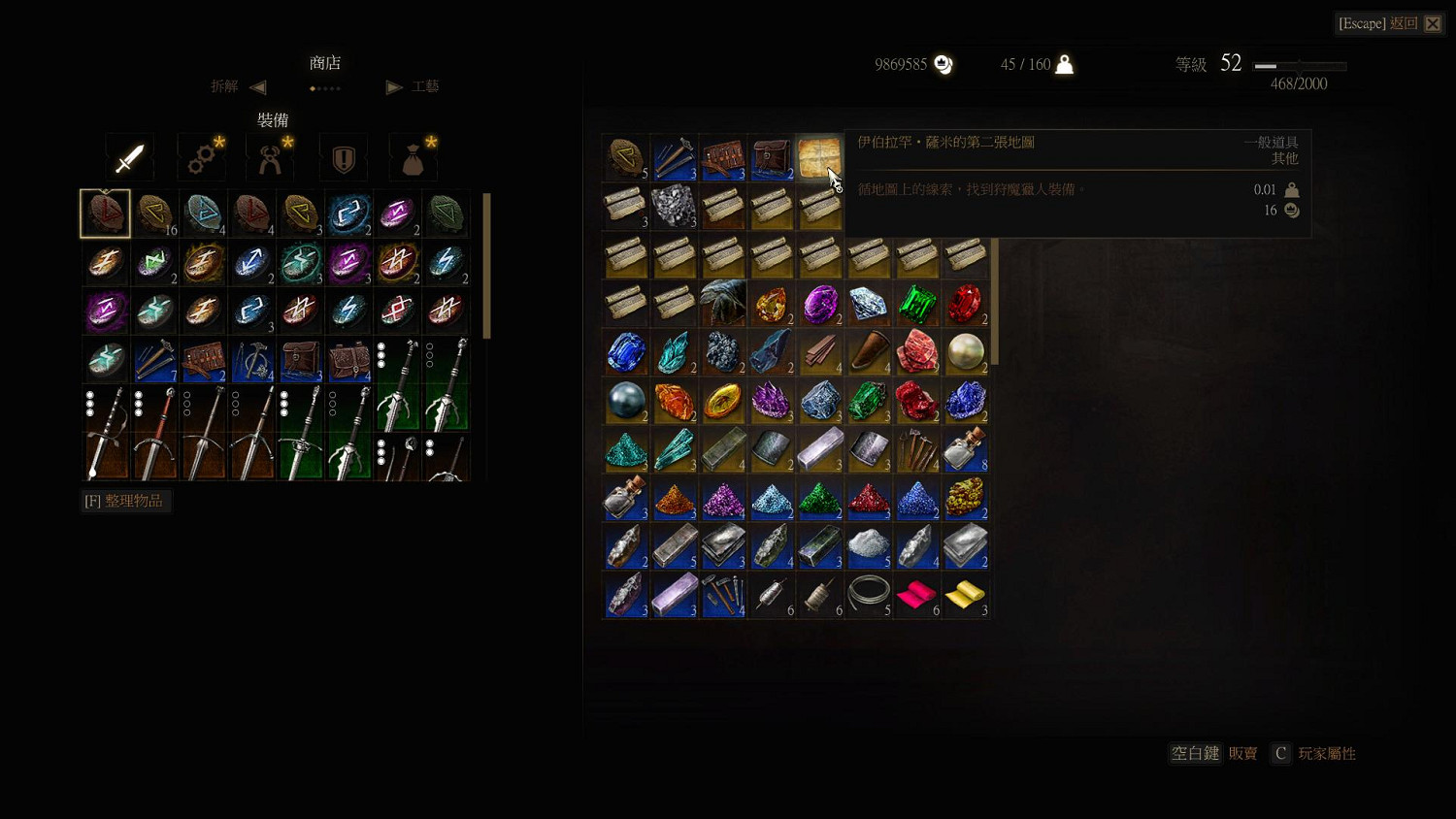 《巫師3：狂獵》套裝全升級寶圖購買位置解析攻略 貓熊獅鷲學派套裝圖鑒一覽