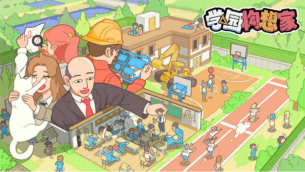 在這款像素模擬經營新作中,你得建設學園還要抓捕逃課學生 在這款像素模擬經營新作中,你得建設學園還要抓捕逃課學生