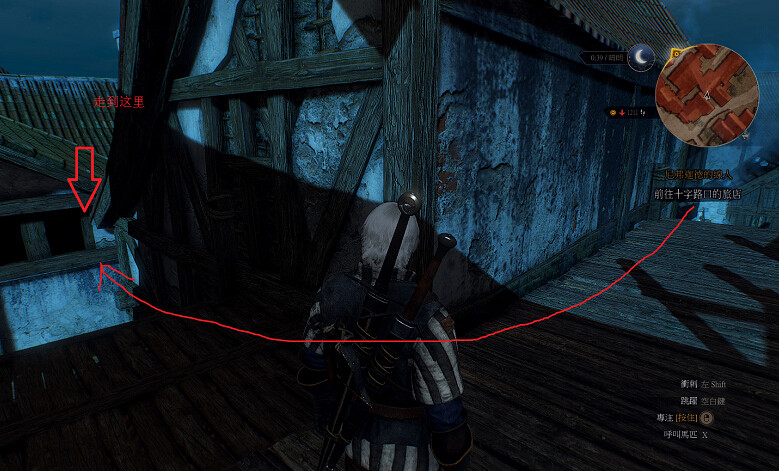 《巫師3：狂獵》100負重馬鞍帶奇葩獲得方法