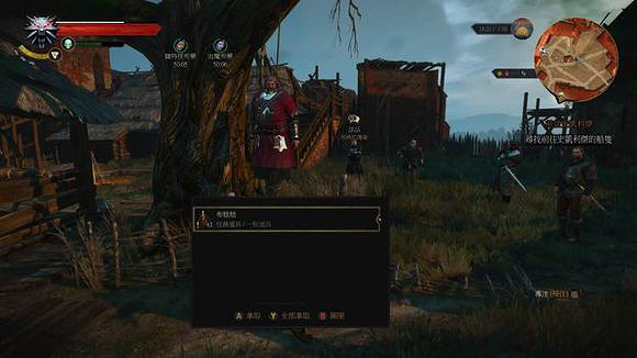 《巫師3：狂獵》二周目男爵任務玩法心得