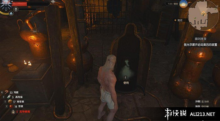 《巫師3:狂獵》突變系統的解鎖方法以及該任務全流程攻略 《巫師3:狂獵》突變系統的解鎖方法以及該任務全流程攻略