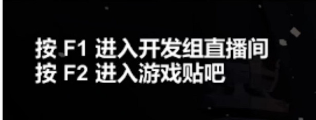 14.4萬B站監工,圍觀了一款遊戲從畫餅到出爐的全過程 14.4萬B站監工,圍觀了一款遊戲從畫餅到出爐的全過程