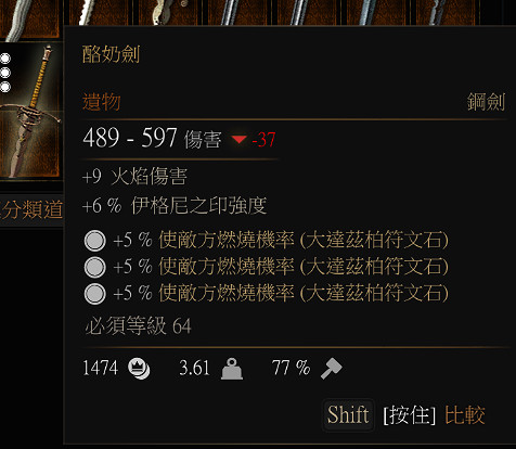 《巫師3：狂獵》遺物武器推薦及獲得方法 攻遺物銀劍獲取地點