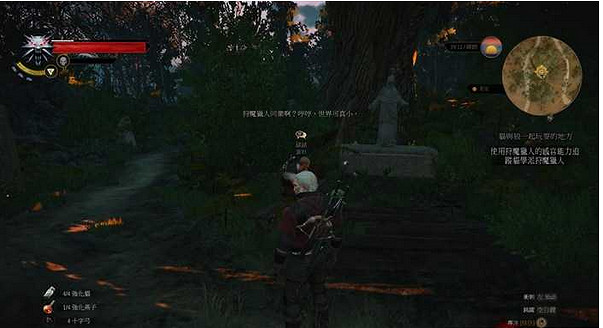 《巫師3：狂獵》DLC貓與狼的遊戲任務攻略 貓與狼的遊戲怎麽做