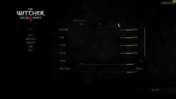 《巫師3：狂獵》畫質特效幀數效果實測