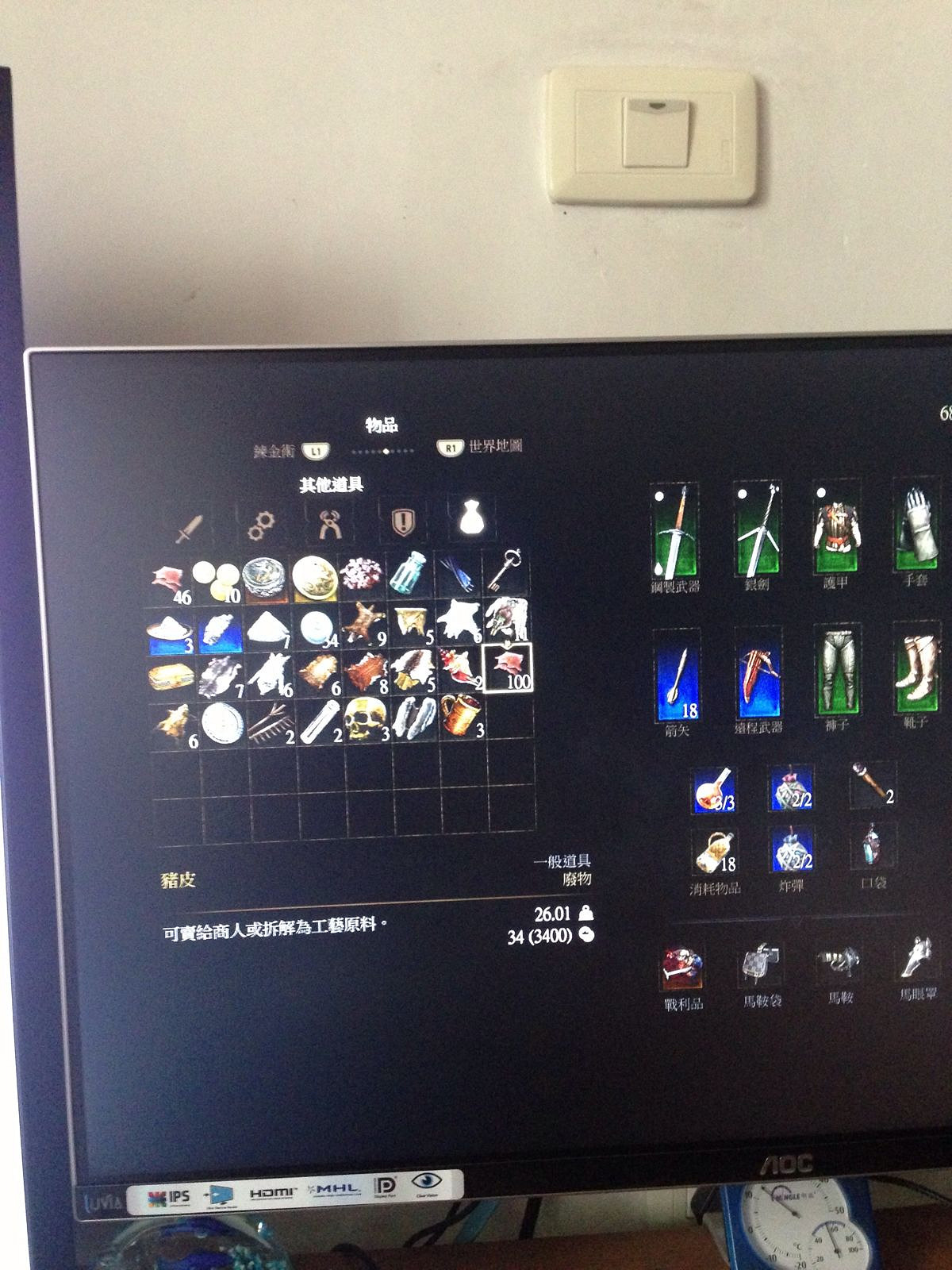 《巫師3：狂獵》新手白果園刷豬賺錢方法