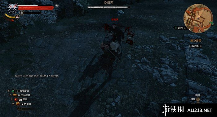 《巫師3：狂獵》血與酒全流程圖文攻略【完結】