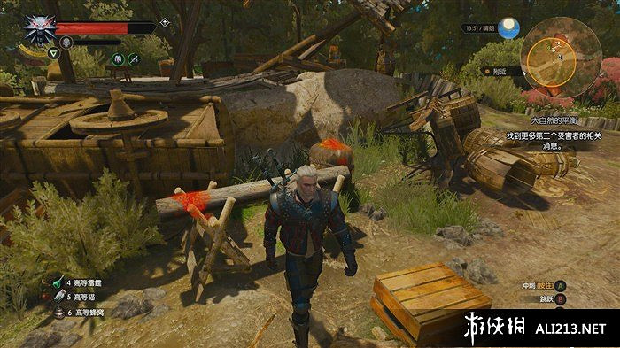 《巫師3:狂獵》大自然平衡任務玩法解析攻略 《巫師3:狂獵》大自然平衡任務玩法解析攻略