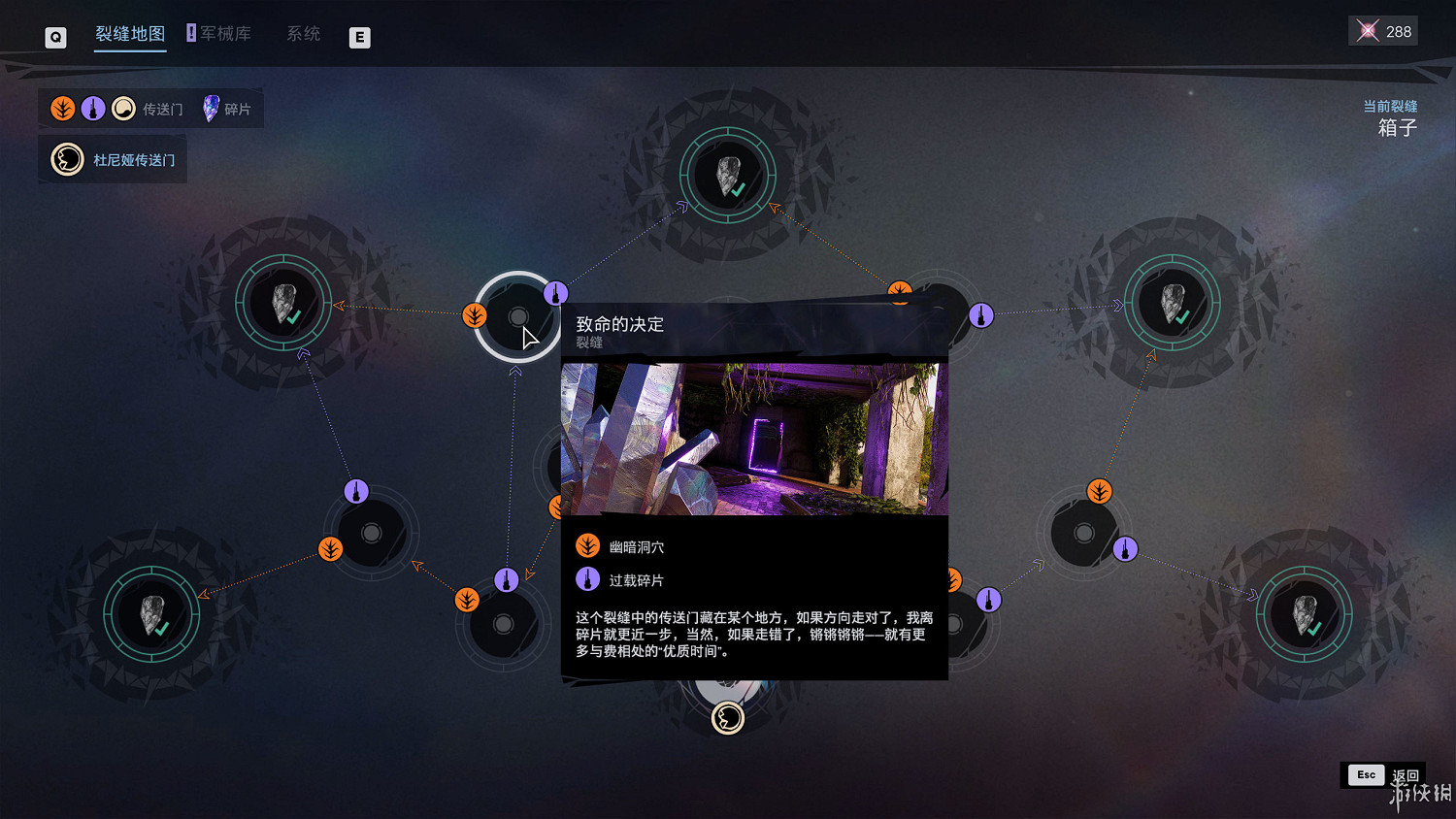 極地戰嚎6DLC“異界迷失”試玩:創意雖有,但體量不夠