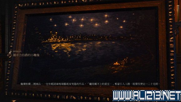 《巫師3:狂獵》石之心全彩蛋一覽 《巫師3:狂獵》石之心全彩蛋一覽