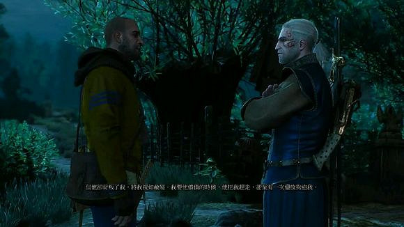 《巫師3：狂獵》DLC石之心劇情總結