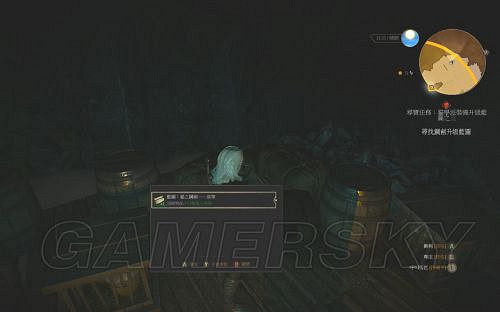 《巫師3:狂獵》套裝圖紙獲取攻略 各學派套裝圖紙位置詳解 《巫師3:狂獵》套裝圖紙獲取攻略 各學派套裝圖紙位置詳解