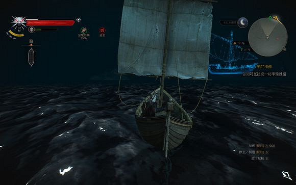 《巫師3:狂獵》幽靈船及位置圖文攻略 《巫師3:狂獵》幽靈船及位置圖文攻略