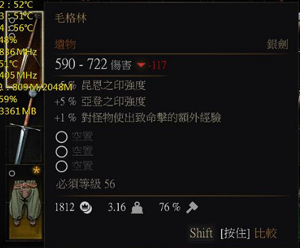 《巫師3:狂獵》遺物武器推薦及獲得方法 攻遺物銀劍獲取地點 《巫師3:狂獵》遺物武器推薦及獲得方法 攻遺物銀劍獲取地點