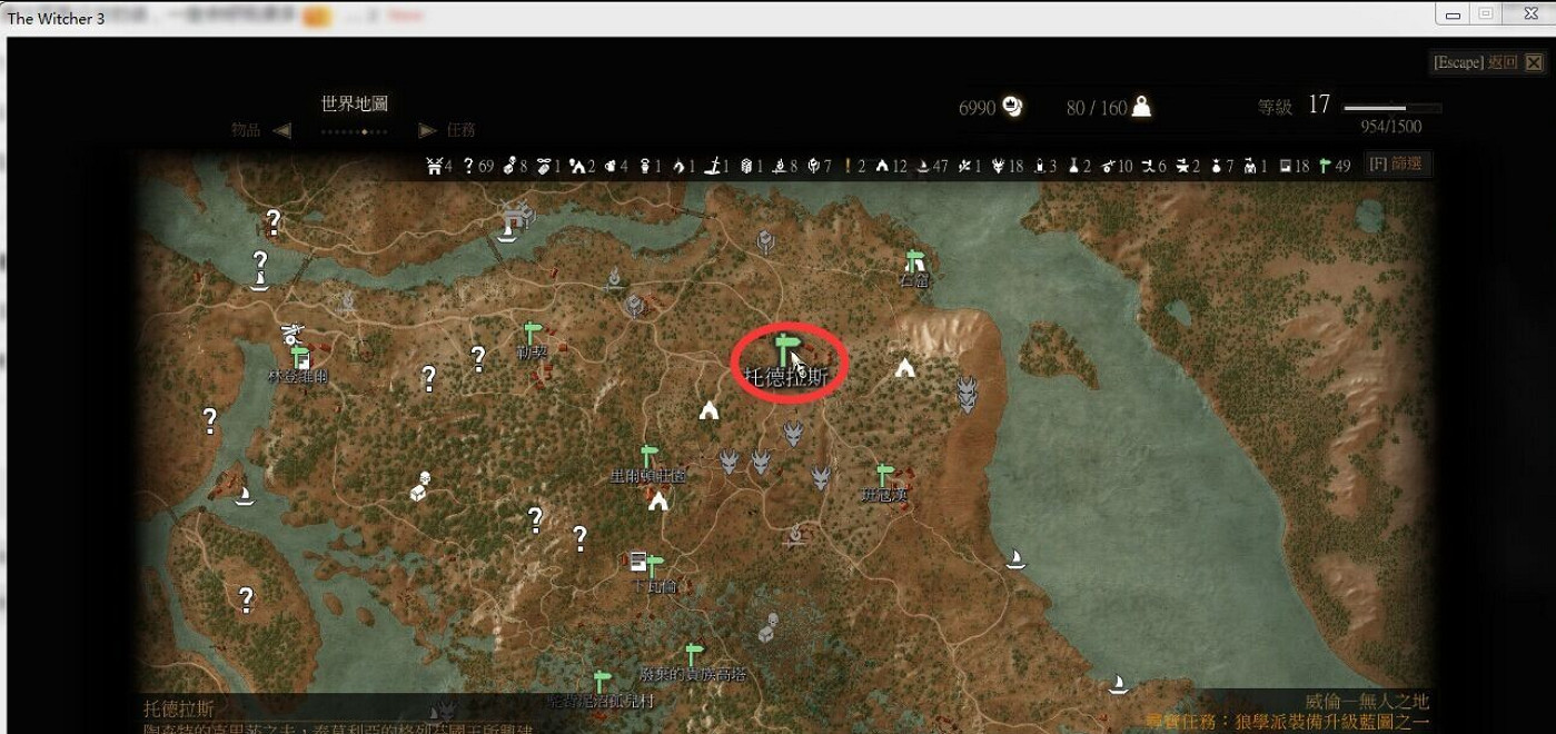 《巫師3：狂獵》無限刷巨食屍鬼地點解析攻略 巫師3在哪刷紅色突變物