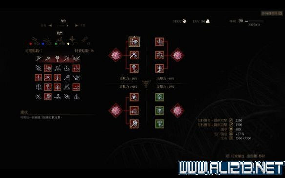 《巫師3：狂獵》極致輸出解析攻略 巫師3極致輸出能打多高傷害