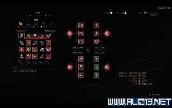 《巫師3：狂獵》極致輸出解析攻略 巫師3極致輸出能打多高傷害